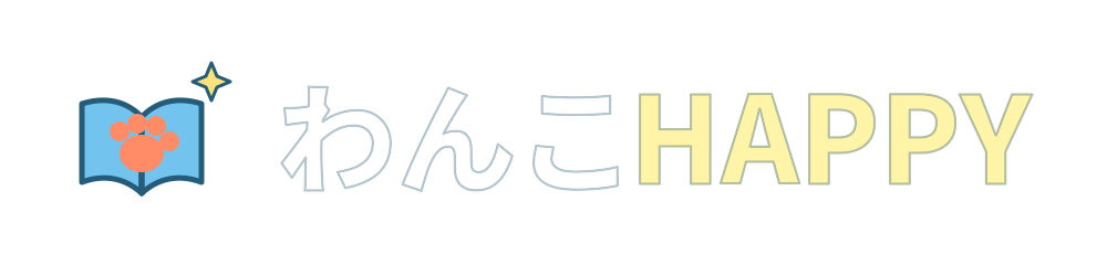 わんこHAPPY